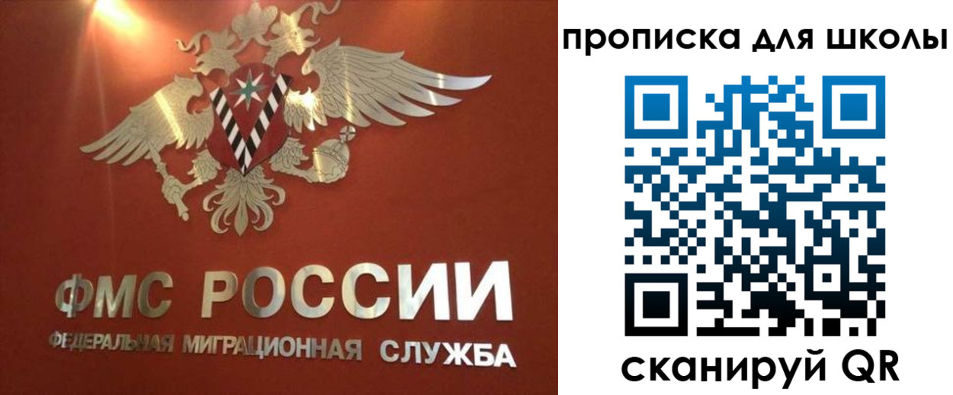прописка от собственника в Карелии