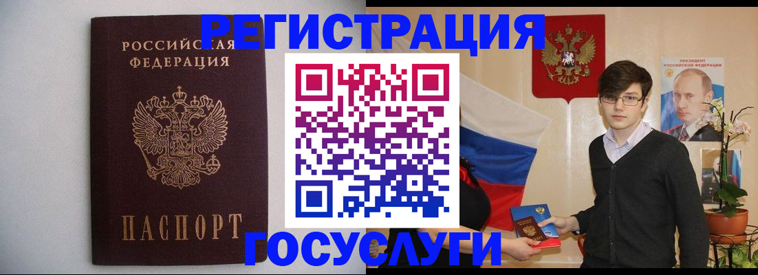 прописка законно в Карелии