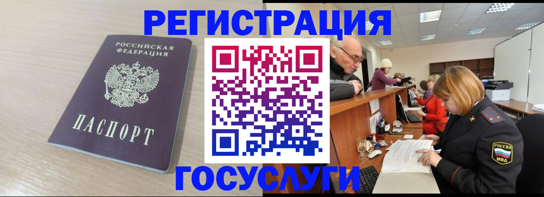 где прописаться в Карелии
